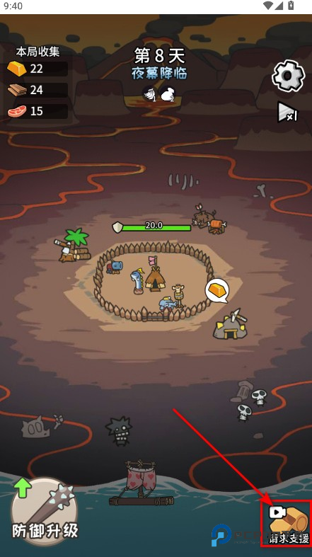 荒岛三兄弟无限资源版