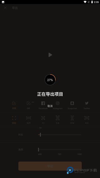 纸嫁衣1