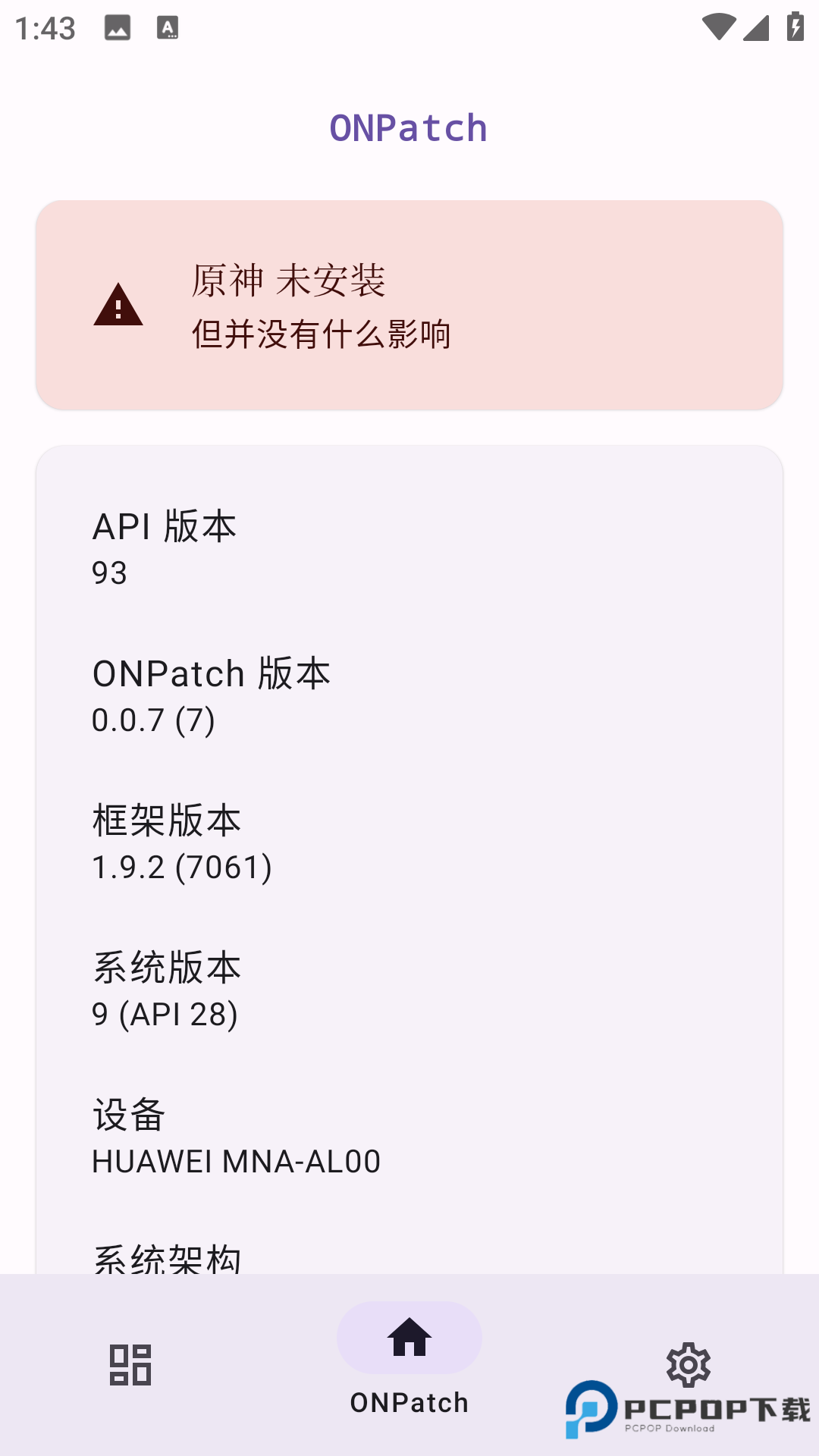 ONPatch