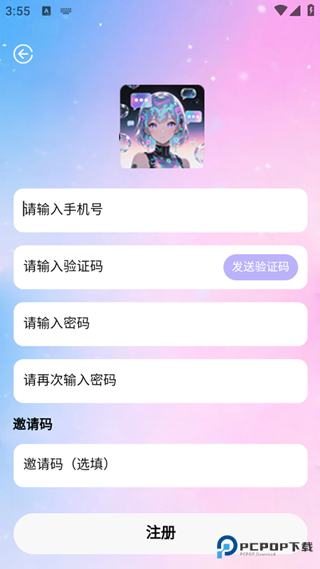 daisyai