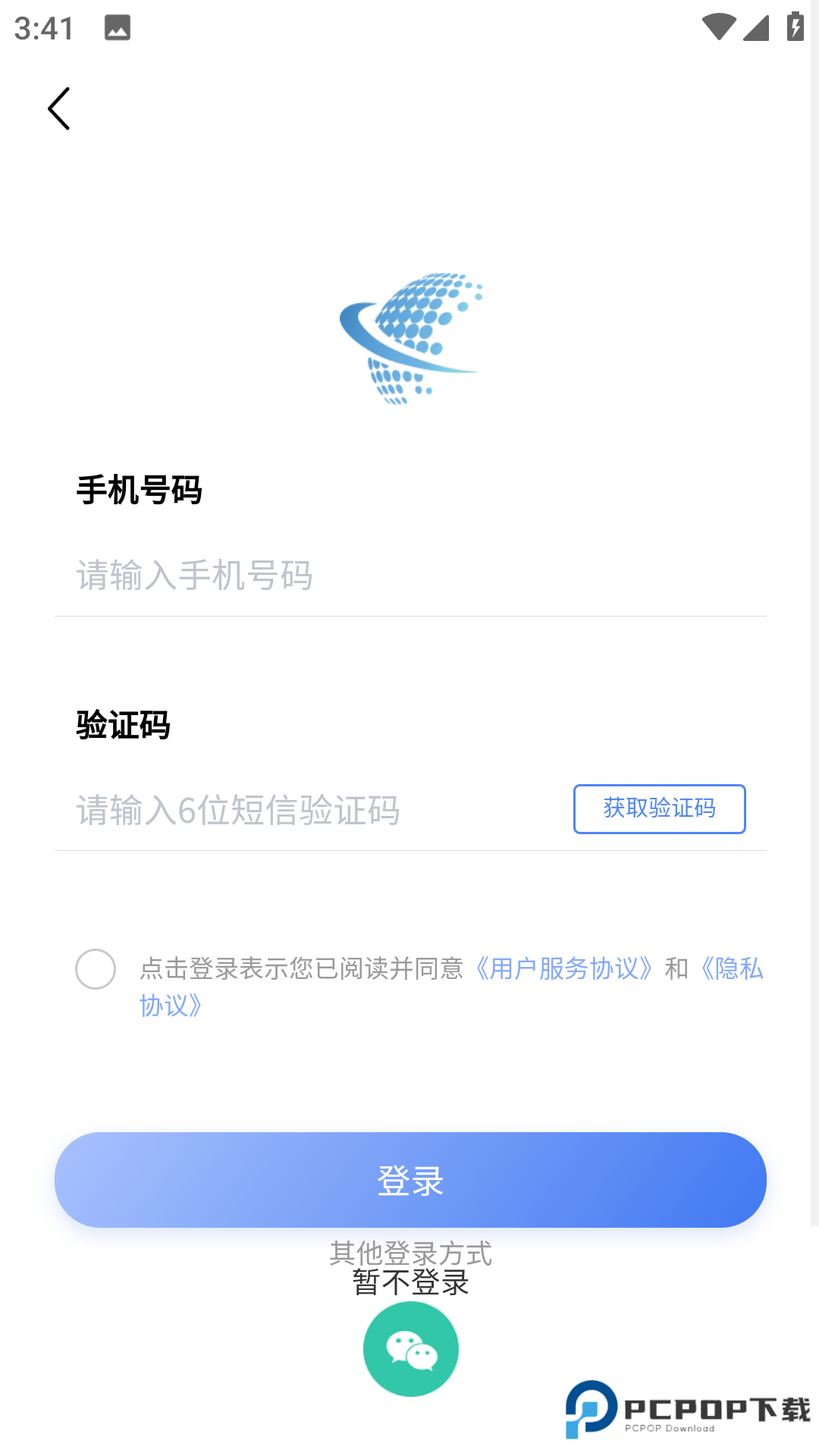 高速行ETC