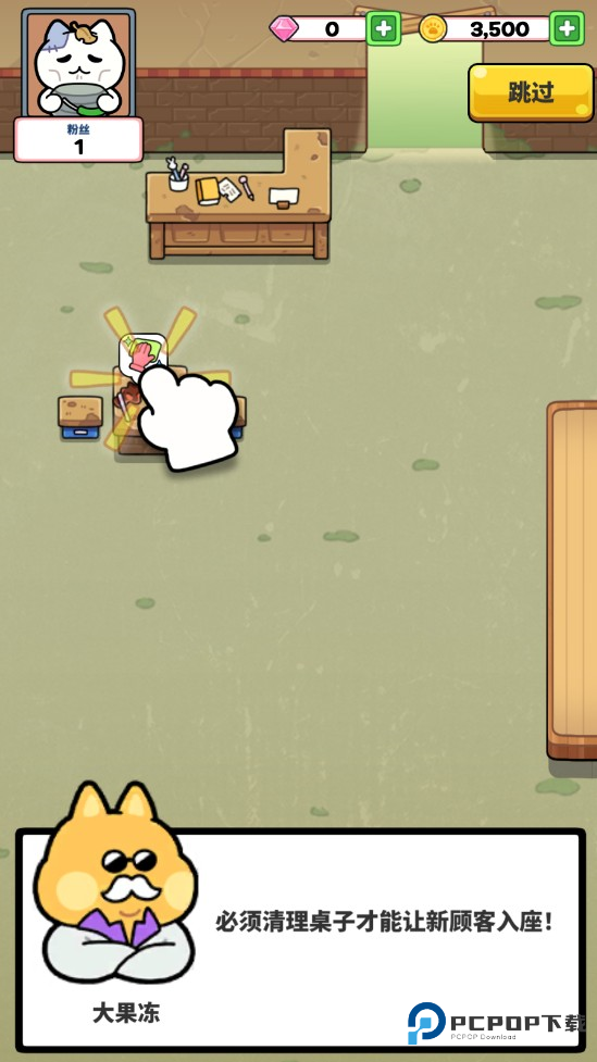 猫巷餐厅内购版