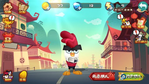 功夫鸡之勇往直前