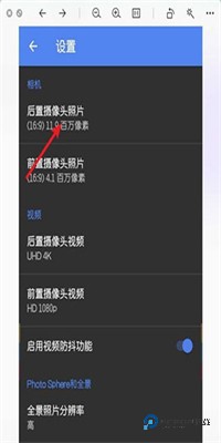 谷歌相机小米专用版安装包