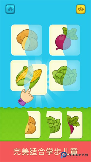 比米布抽认卡2026升级版下载