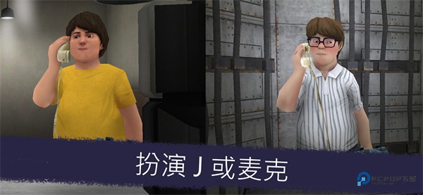 恐怖冰淇淋5手游安卓版v1.3.3