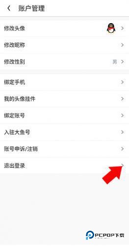 UC浏览器安卓最新版