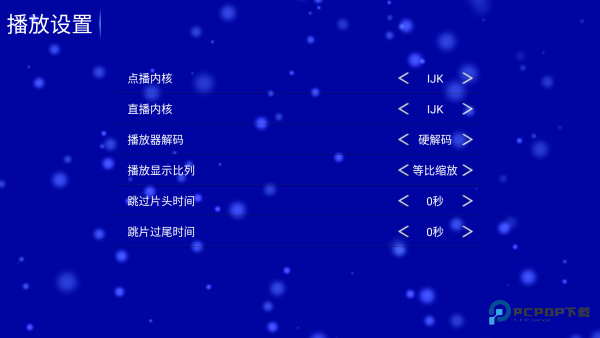 江豚影院TV电视版