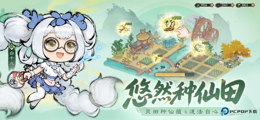 最强祖师官服手游最新版客户端v1.943.94310