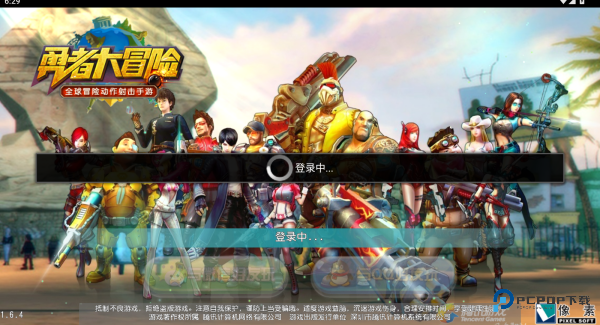 勇者大冒险无广告版