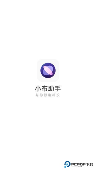 OPPO小布智能助手最新版下载v12.0.0