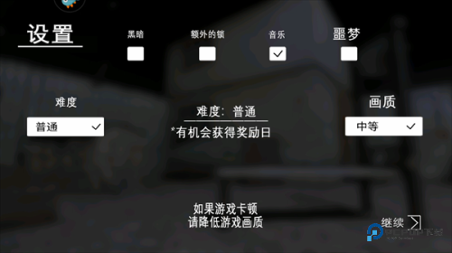 恐怖奶奶中文版