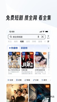 UC浏览器安卓最新版