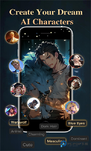 SayloAI虚拟聊天软件安卓官方版v2.3.0