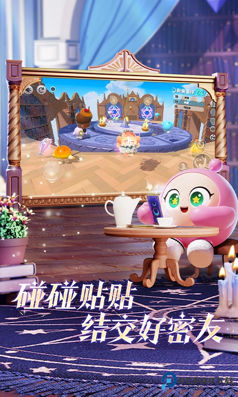 蛋仔派对华为渠道服最新安装包v1.0.228