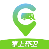 掌上环卫2026升级版下载