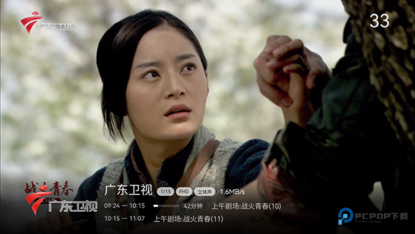 小飞电视最新版