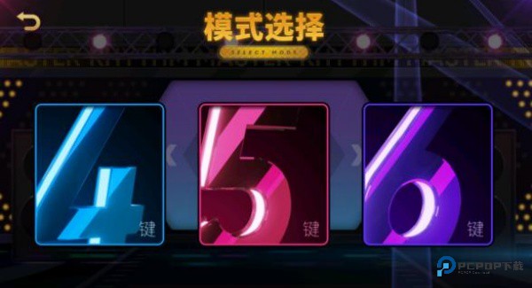 节奏大师单机版