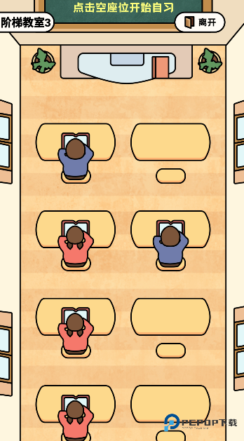 专注自习室2026升级版下载