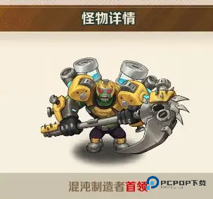 向僵尸开炮先锋服