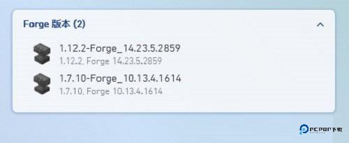PCL2启动器最新版本