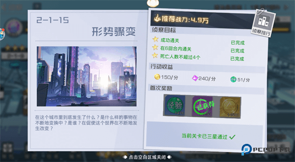 双生幻想最新版