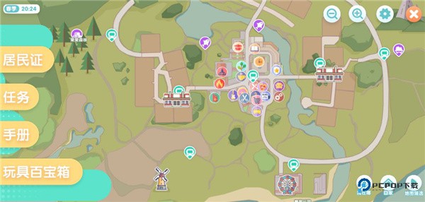 心动小镇正版手游