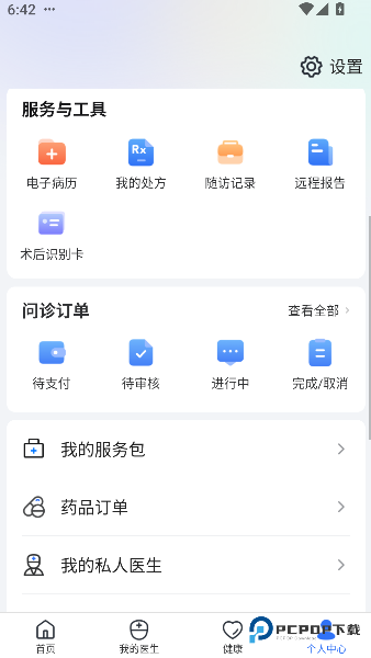嘉医有品安卓版下载