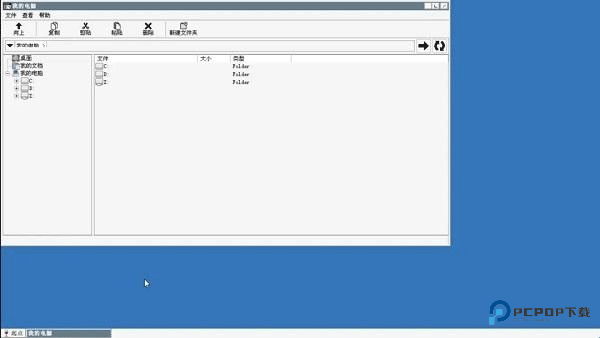 Winlator9.0汉化版