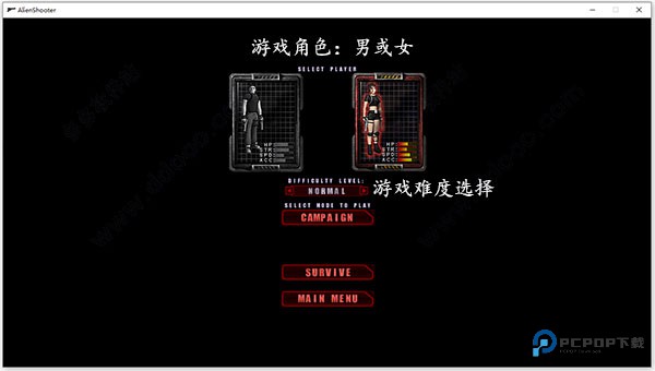 孤胆手1手机单机版