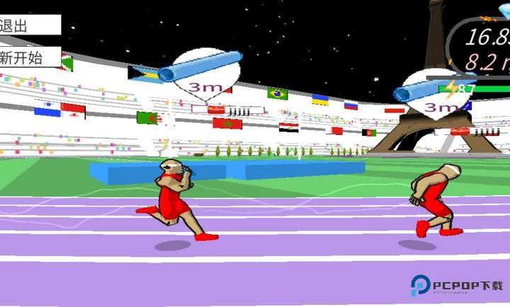 速度之星(汉化版)安卓正版v2.47