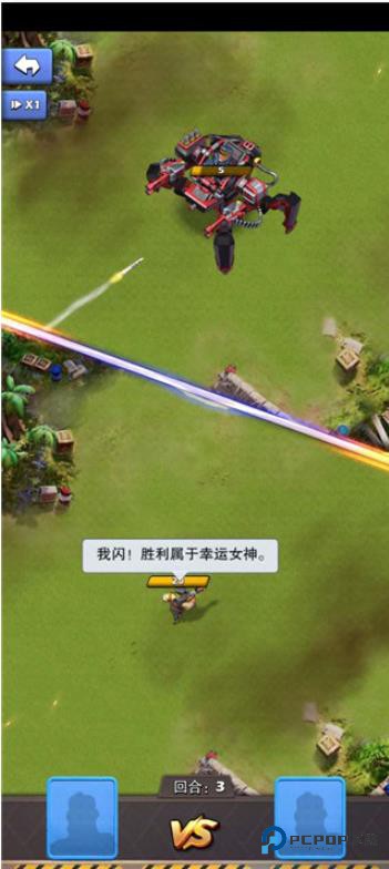 口袋奇兵单机版