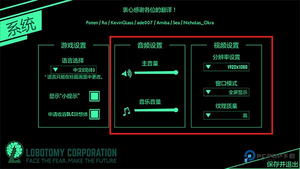 脑叶公司手机最新版