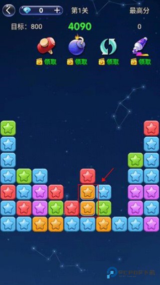 消灭星星经典旧版