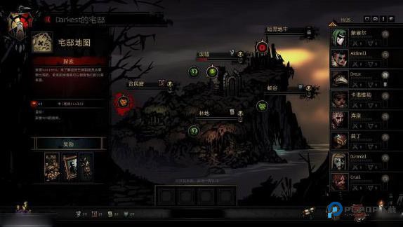 暗黑地牢手机版