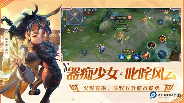 王者荣耀体验服下载官方正版v11.11.1.21