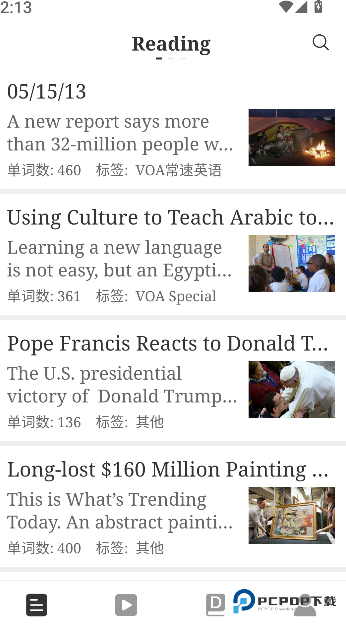 点学英语手机版下载