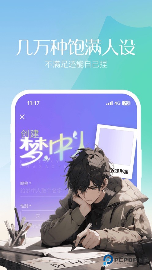 筑梦岛旧版安装包