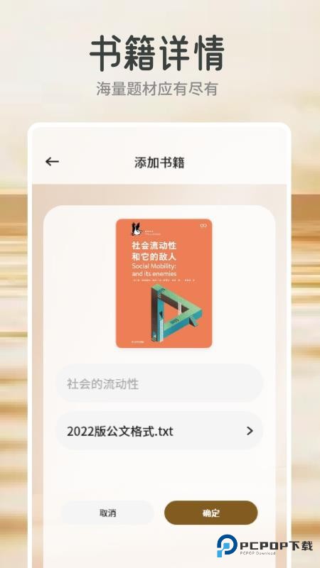 云风阅读手机版下载