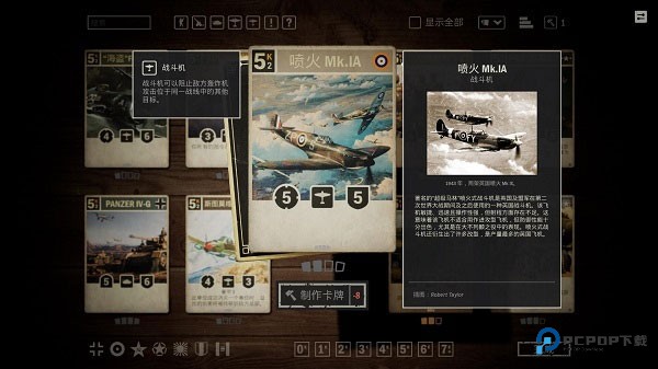 Kards手游版下载2026最新安卓版v1.42.23855