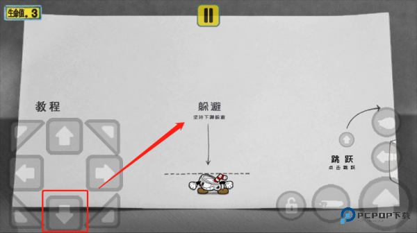 茶杯头大冒险手游最新版