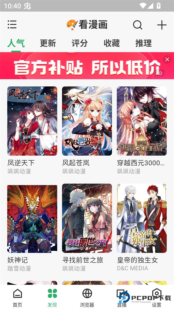 奇点阅读书源Jason最新版