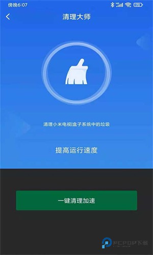 小米电视助手手机版app下载最新安装包v2.7.2