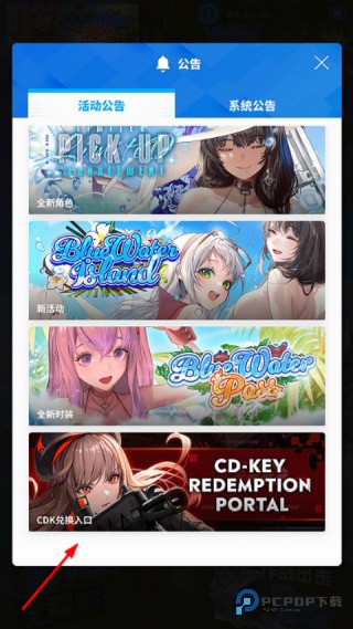 Nikke胜利女神手游