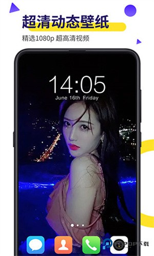 biu视频桌面最新版手机版v20.0.50(暂未上线)