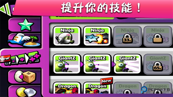 僵尸尖叫游戏免费下载v4.6.7中文版