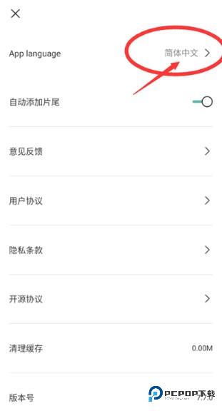 剪映国际版CapCut中文版
