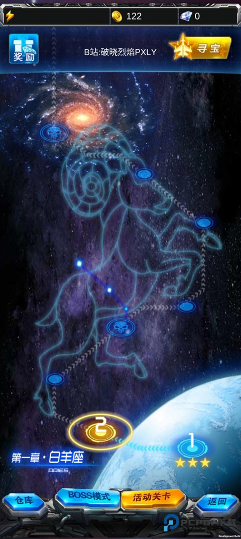 雷霆战机腾讯版