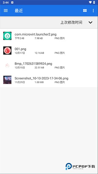 Winlator9.0汉化版