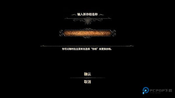 未上锁的房间3汉化版